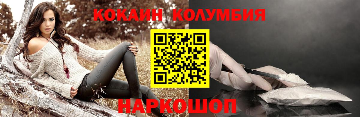 Усинск  MDMA  Вход с VPN  Гашиш  МЕФ кристаллы 