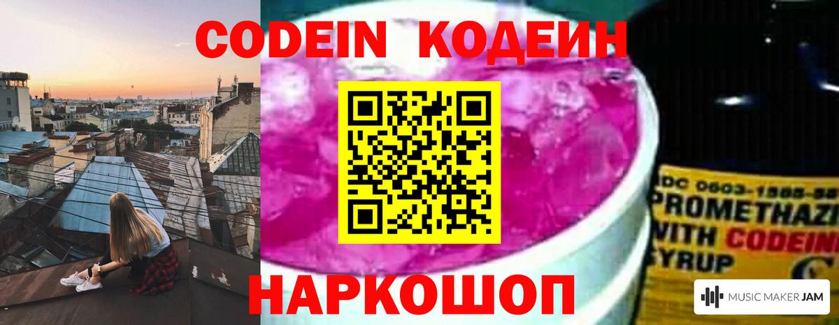 Метадон Усинск