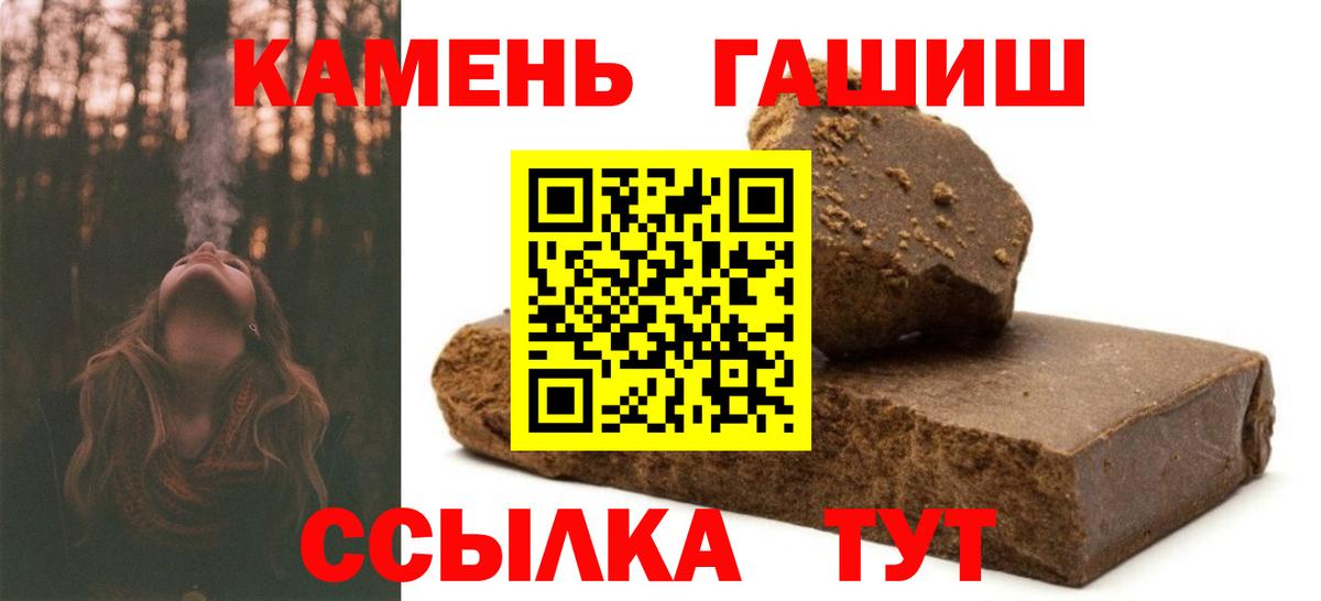 Гашиш ice o lator Усинск