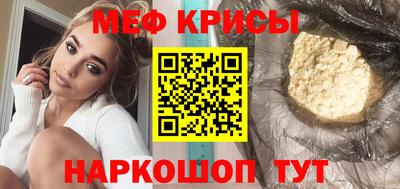 кокаин VHQ Моздок