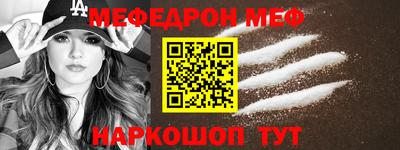 бутират Можайск