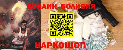 бутират Можайск