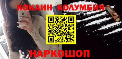 кокаин VHQ Моздок