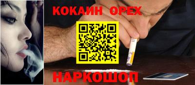 бутират Можайск
