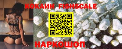 кокаин VHQ Моздок