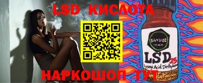 бутират Можайск