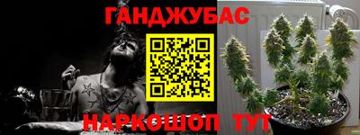 бутират Можайск