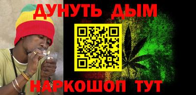 бутират Можайск