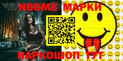 героин Можга