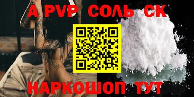 кокаин VHQ Моздок
