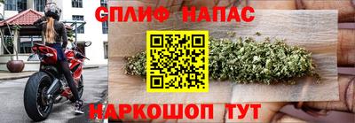 бутират Можайск
