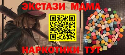 бутират Можайск