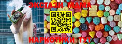 кокаин VHQ Моздок