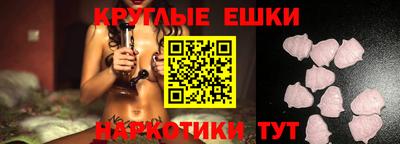 кокаин VHQ Моздок