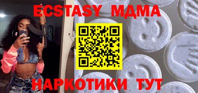 бутират Можайск