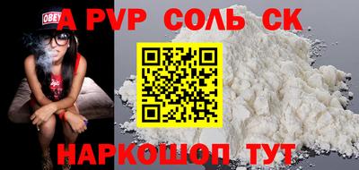 кокаин VHQ Моздок