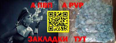бутират Можайск