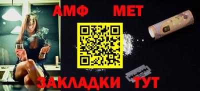 бутират Можайск