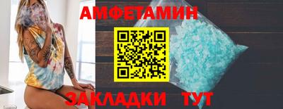 бутират Можайск