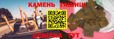 бутират Можайск