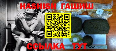 кокаин VHQ Моздок