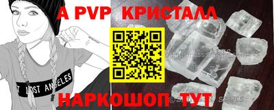 бутират Можайск