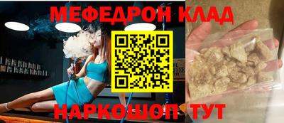 бутират Можайск