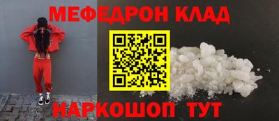 бутират Можайск