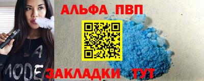 бутират Можайск