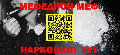 кокаин VHQ Моздок
