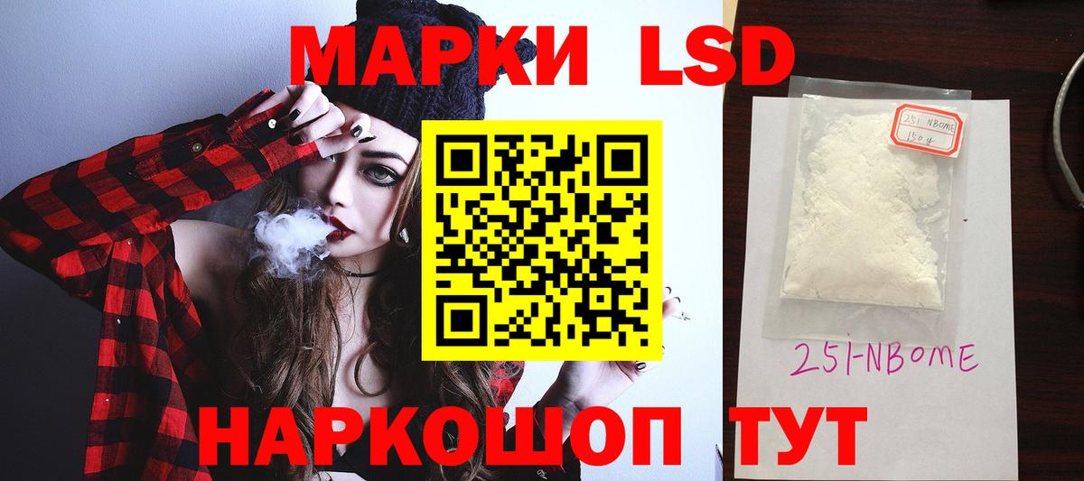 ЛСД экстази кислота  LSD-25 экстази ecstasy  Усинск  Вход с VPN 