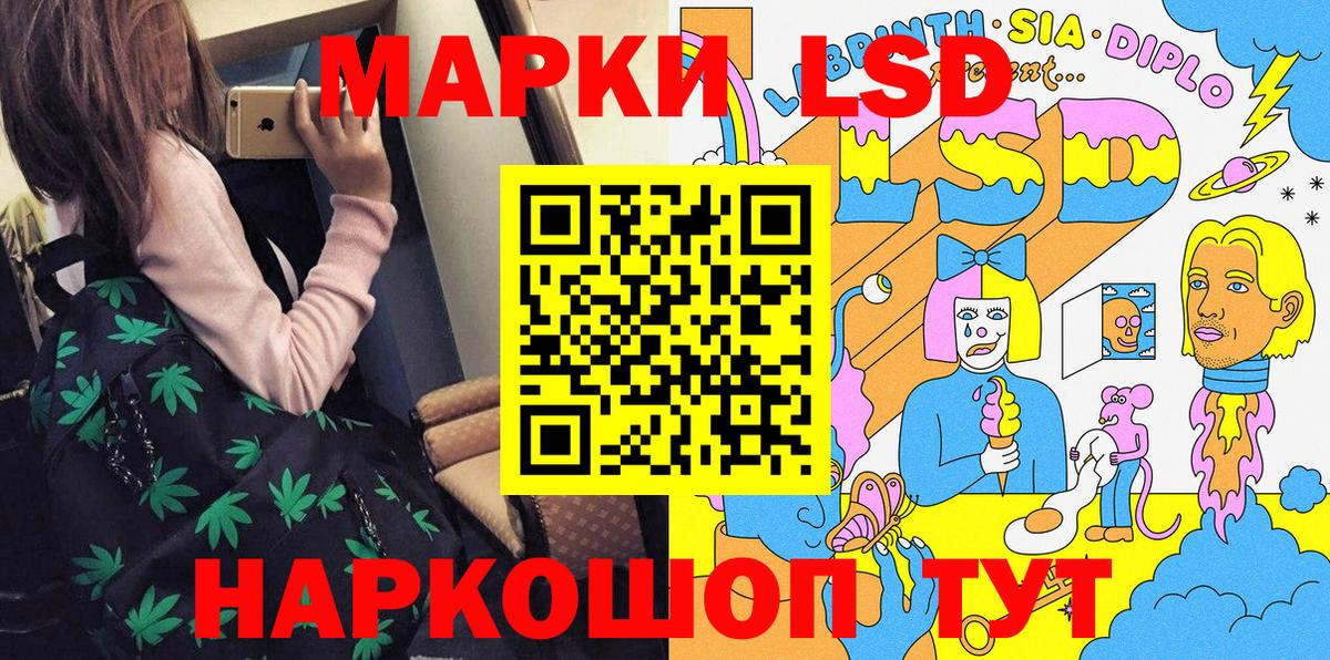 Марки 25I-NBOMe 1,5мг  Марки 25I-NBOMe 1,5мг  Усинск  Вход с VPN 