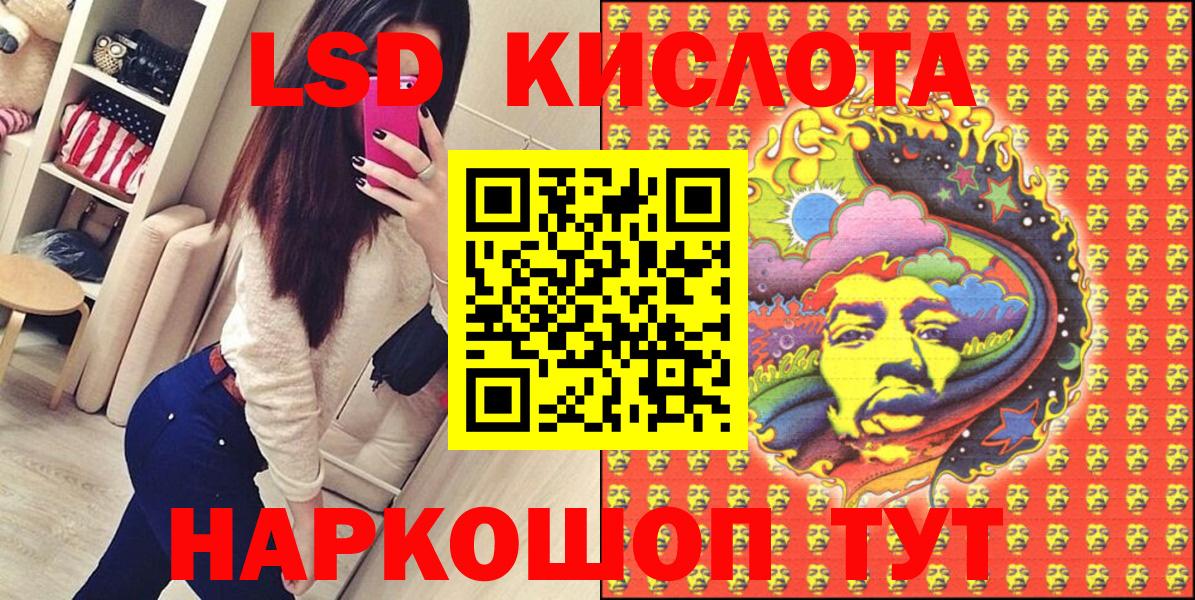 Наркотические марки 1,8мг Усинск