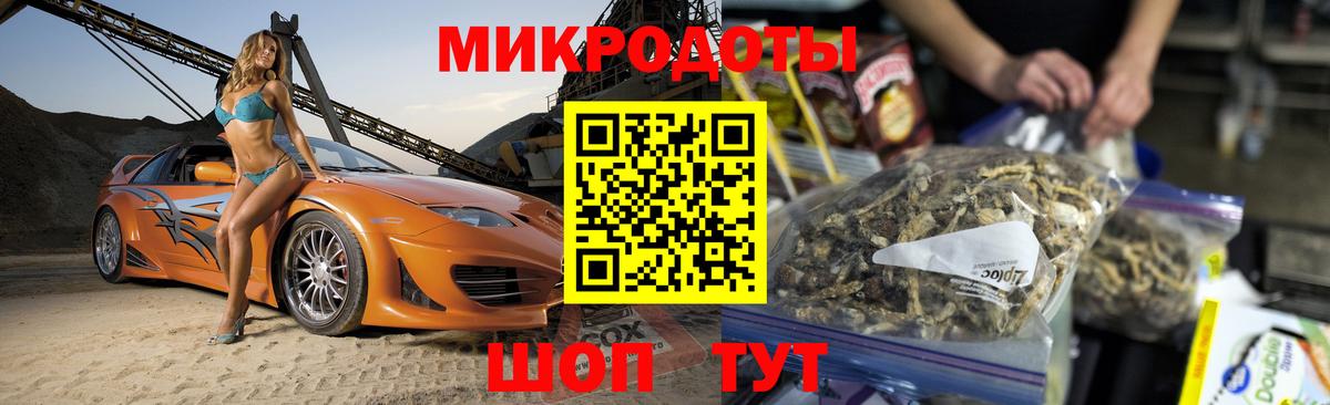 Псилоцибиновые грибы Magic Shrooms  Вход с VPN  Усинск 