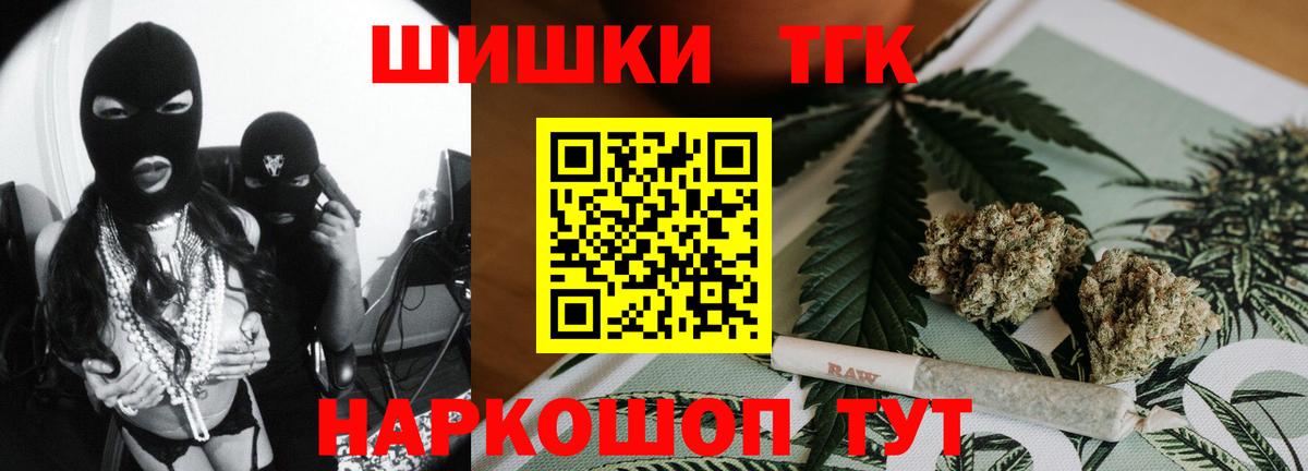 Конопля OG Kush Усинск